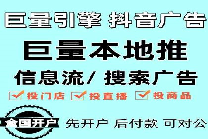 解析今日头条信息流广告的创意表达——以某热门案例为鉴